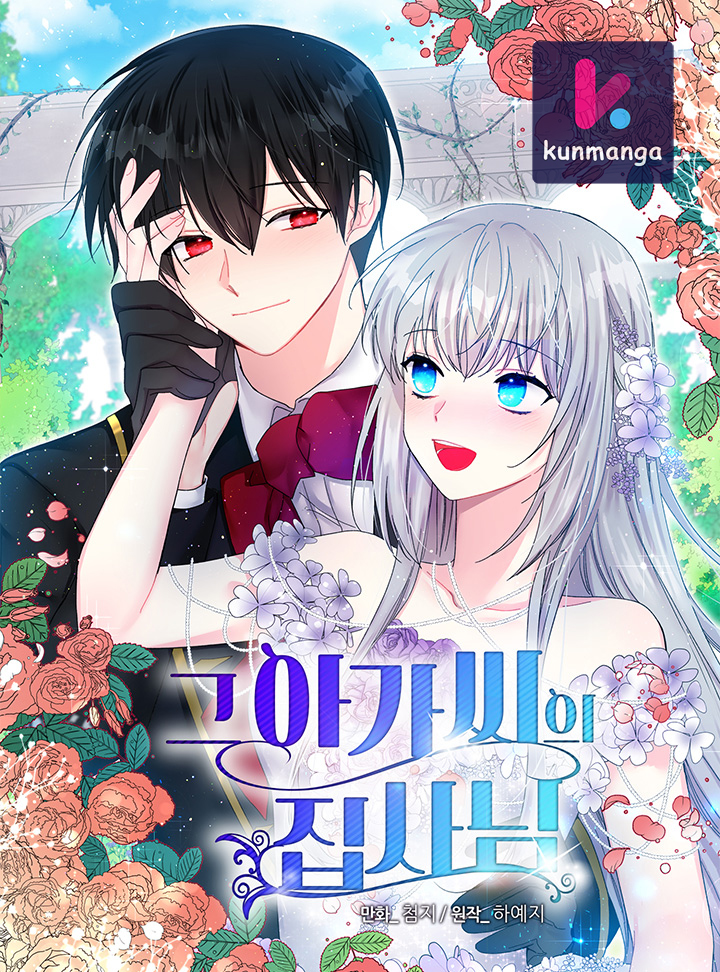 The Ladys Butler Kun Manga