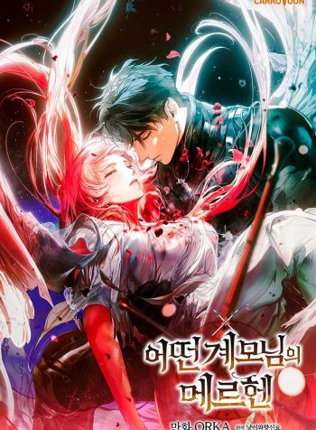 A-Stepmother’s-Märchen