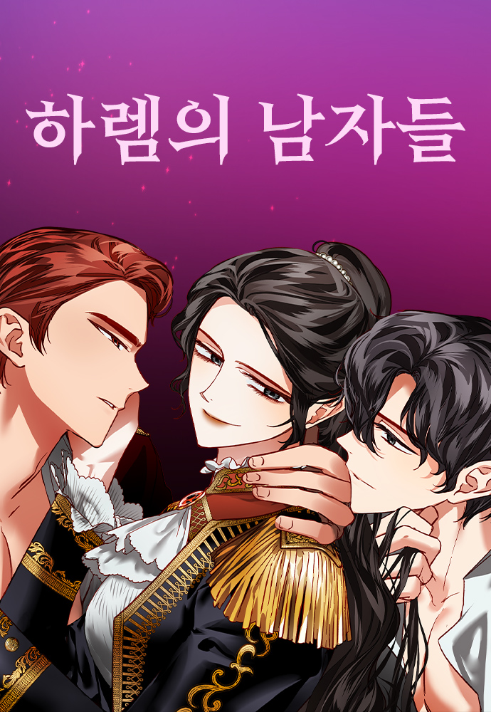 Men of The Harem - Chapter 149 - Kun Manga