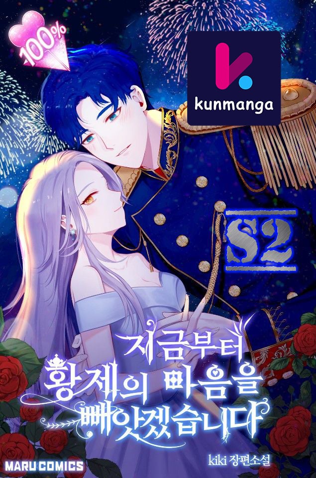 Emperor With an Inconceivable Heart Manga