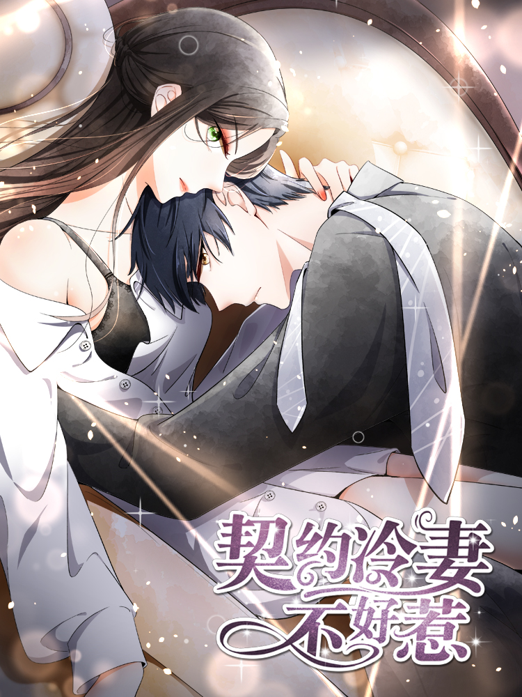 Cold-Hearted Wife – It Is Not Easy To Bully Her