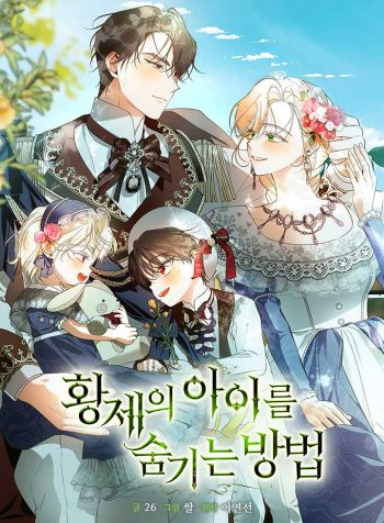 How-to-Hide-the-Emperor’s-Child