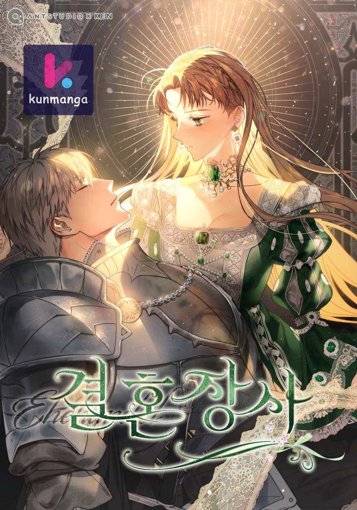 Marriage Of Convenience Kun Manga