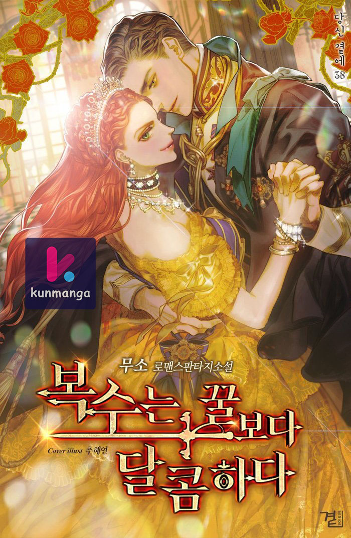 A Villainess’ Revenge Is Sweeter Than Honey - Kun Manga