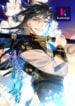 Heavenly Sword’s Grand Saga kun