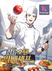 Youngest Chef from the 3rd Rate Hotel kun