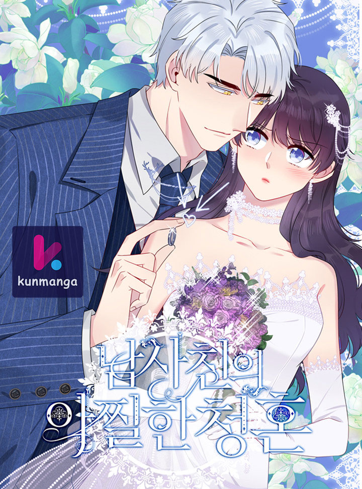 contract marriage i married my cunning childhood friend chapter 61