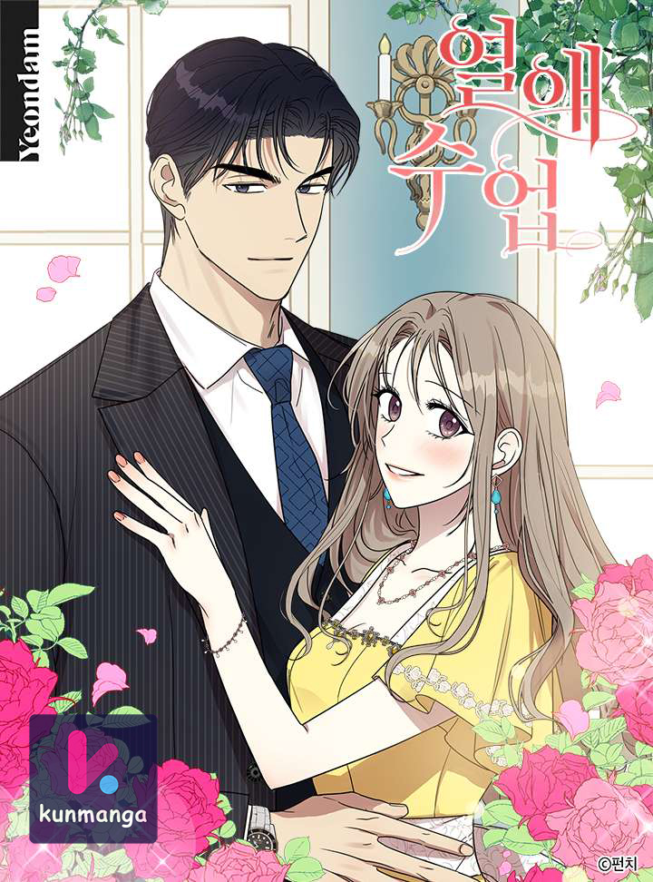 Love Class - Chapter 2 - Kun Manga