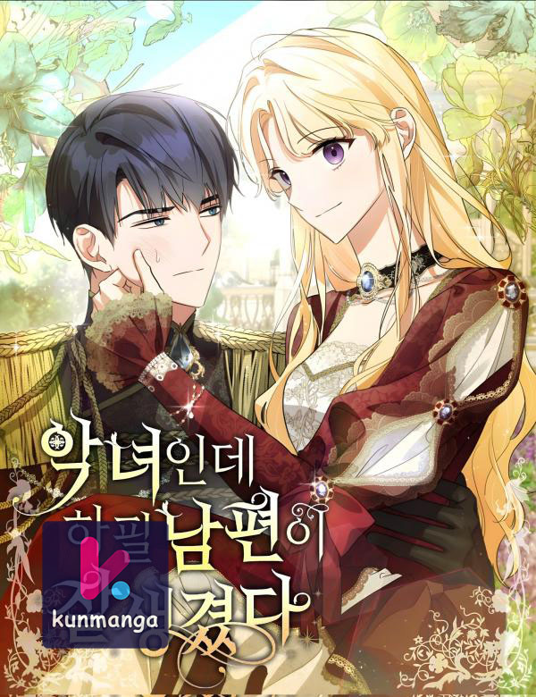 She’s A Villainess, But Her Husband Is Handsome - Chapter 1 - Kun Manga