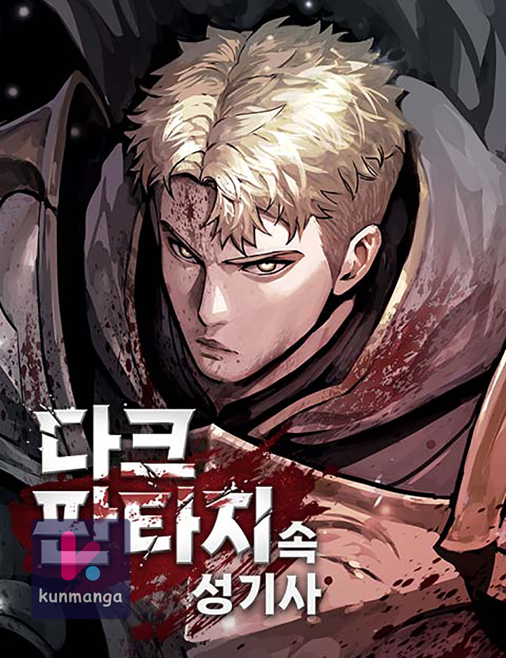 Dark Fantasy Paladin - Chapter 11 - Kun Manga