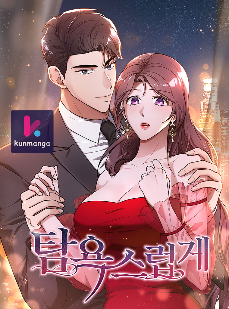 Lustfully - Chapter 23 - Kun Manga