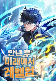 Logging-10000-Years-into-the-Future