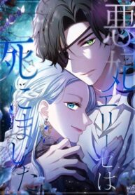 Dead-Evil-Queen-Elise