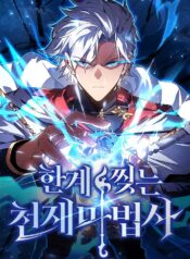 Limit-Breaking-Genius-Mage