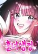 Pretty Girl Daily News