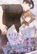 Team Leader Why Are You Carrying a Whale