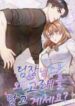 Team Leader Why Are You Carrying a Whale
