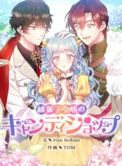 The Cotton Candy Lady’s Candy Shop