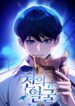 The Thousand Faces Actor