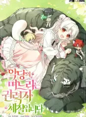 The Villain’s Daughter in law is Inherently Powerful