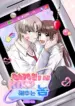 8470 Won for a Kiss