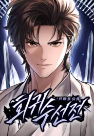 A Regressor’s Tale of Cultivation