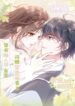 After Transmigrating Into the Novel, I Am Not Even a Female Supporting Character
