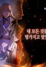 Solo Leveling Arise
