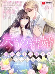 Stand-In Bride The Time-Limited Duchess