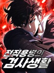 The Former Mercenary’s Life as a Prosecutor