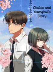 The Story of Cheolsu and Yeonghee
