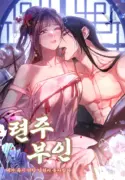 The Villainous Husband I Killed Has Returned