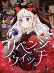 Revenge Witch