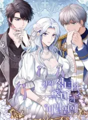 Secret Love Affair Between a Former Saint and a Dark Hero