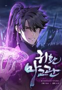 The-Demonic-Cult-Instructor-Returns