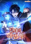 The-Turn-Bound-Mage