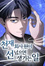 When a Genius Office Worker Goes Too Far