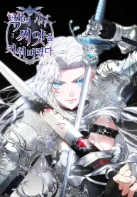 I Ended Up Raising the Seed of Evil