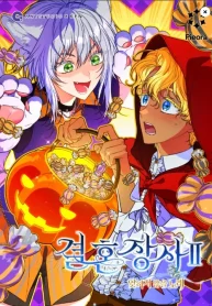 Marriage of Convenience 2 An Unforgettable Song