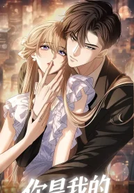 You Are My Thousands of Stars