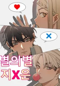 All Sorts of Nonsense Begins Now