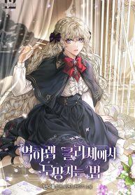 How to Escape an Esper Harem