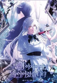 I Died the Moment I Was Possessed