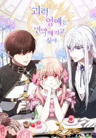 The Strong lady Wishes to Become Delicate