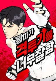 The Outcast Is Too Good at Martial Arts