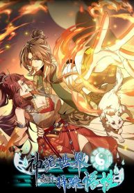 Godly-Strange-World,-I-Possess-Unique-Enlightment