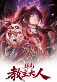 Greetings Sect Leader