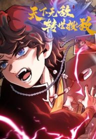 Invincible Under Heaven Reborn as the Enemy