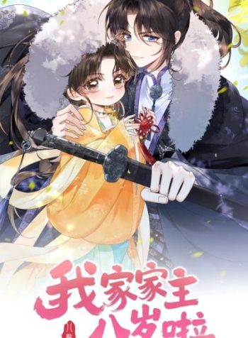 Our Family Head Is Only Eight Years Old