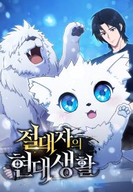 The Absolute’s Modern Life